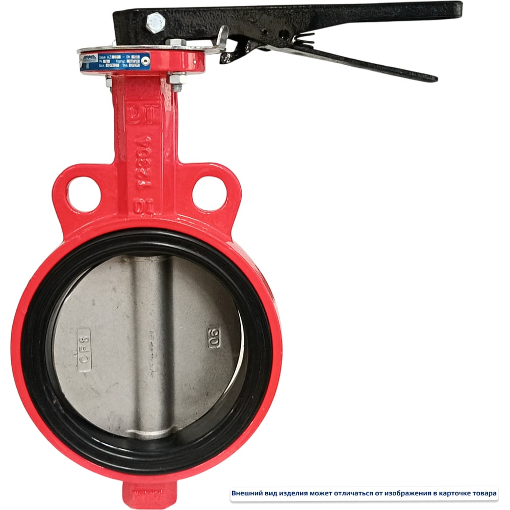 Изображение товара Дисковый поворотный межфланцевый затвор Архимед ручной ДУ150 РУ16 чугун нержавеющая сталь