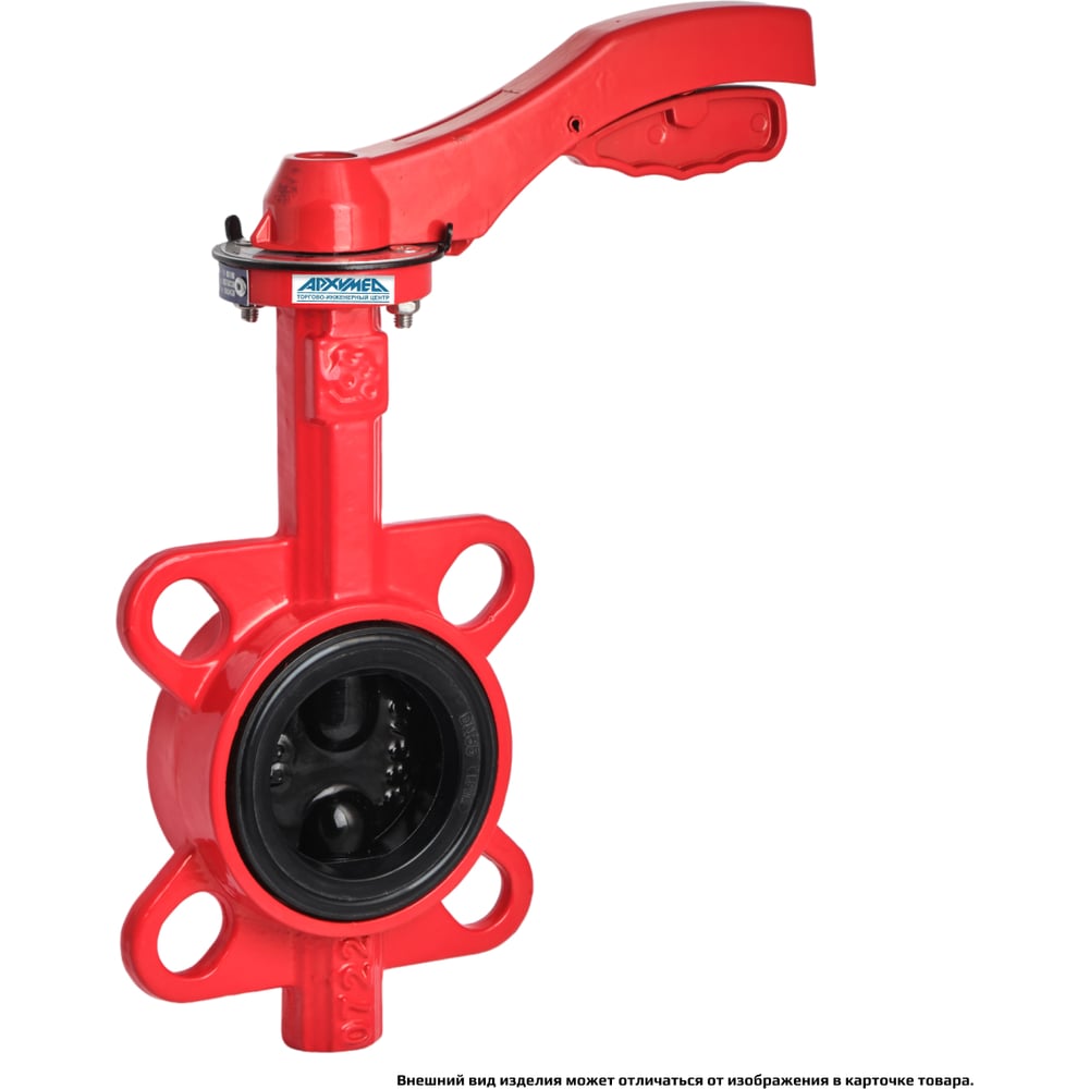Изображение товара Дисковый поворотный межфланцевый затвор Архимед ДУ65 РУ16 чугун AZ341-065-16