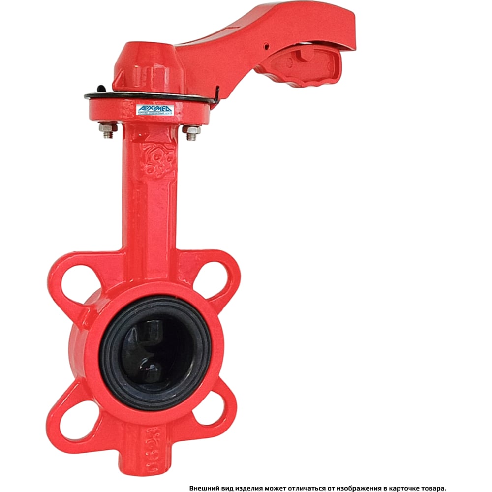 Изображение товара Дисковый поворотный межфланцевый затвор Архимед AZ341-040-16