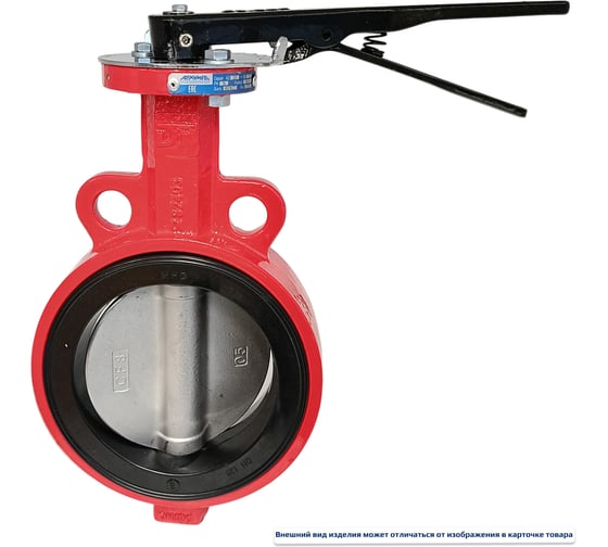 Изображение товара Дисковый поворотный межфланцевый затвор Архимед, ручной, ДУ125, РУ16, чугунный, диск нержавеющая сталь AZ331-125-16