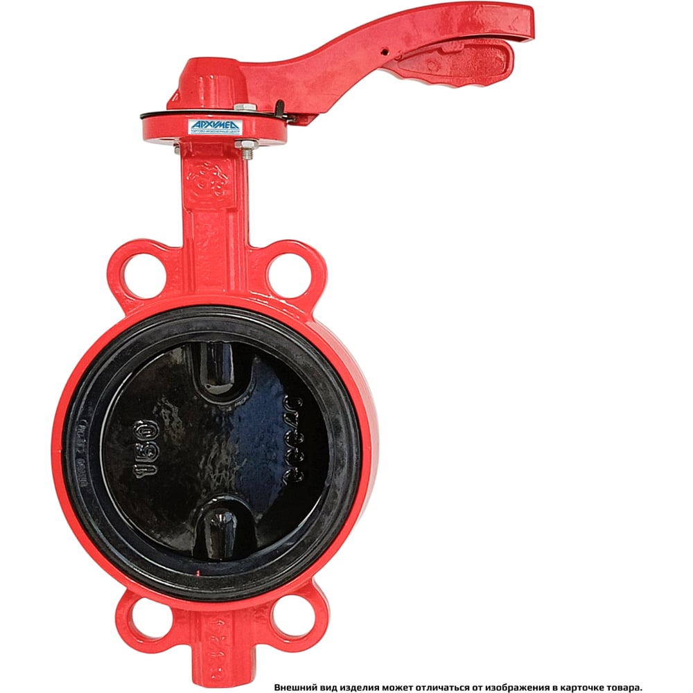 Изображение товара Дисковый поворотный межфланцевый затвор Архимед РУ16 ДУ150 чугун AZ341-150-16