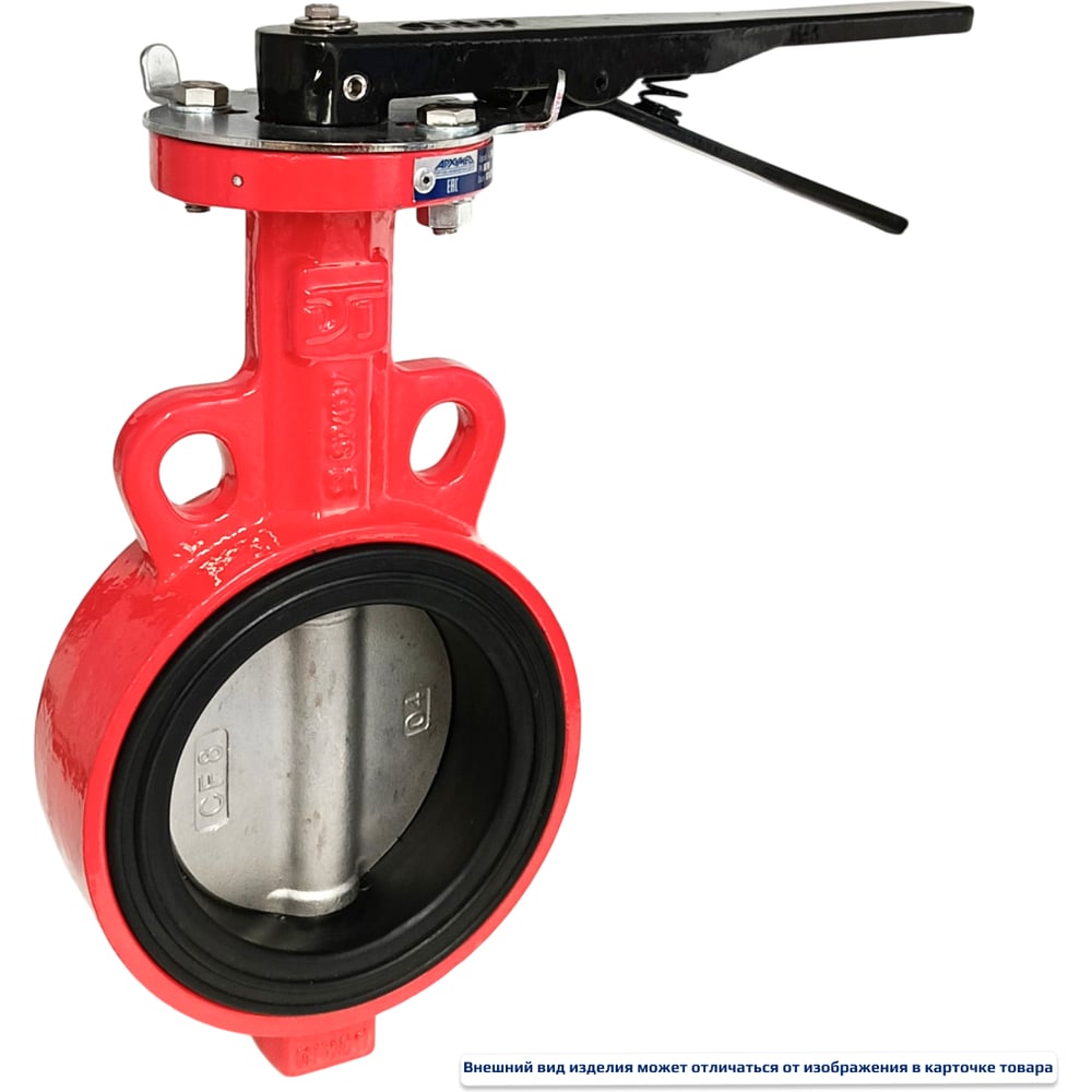 Изображение товара Дисковый межфланцевый затвор Архимед ДУ100 РУ16 чугун нержавеющая сталь