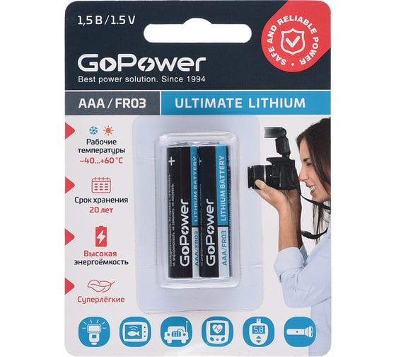Изображение товара Батарейка GoPower FR03 AAA BL2 Lithium 1.5V 00-00026732