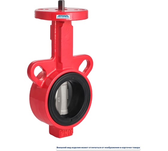 Изображение товара Дисковый поворотный межфланцевый затвор Архимед голый шток, ДУ50, РУ16, чугунный, диск нержавеющая сталь AZ331-050-16-N