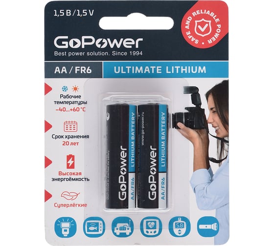 Изображение товара Батарейка GoPower FR6 AA BL2 Lithium 1.5V 00-00026733