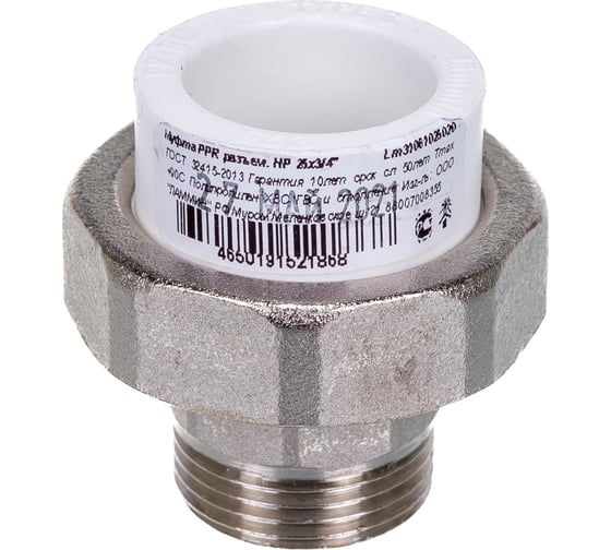 Изображение товара Разъемная муфта PPR LAMMIN НР, 25х3/4" Lm31061025020