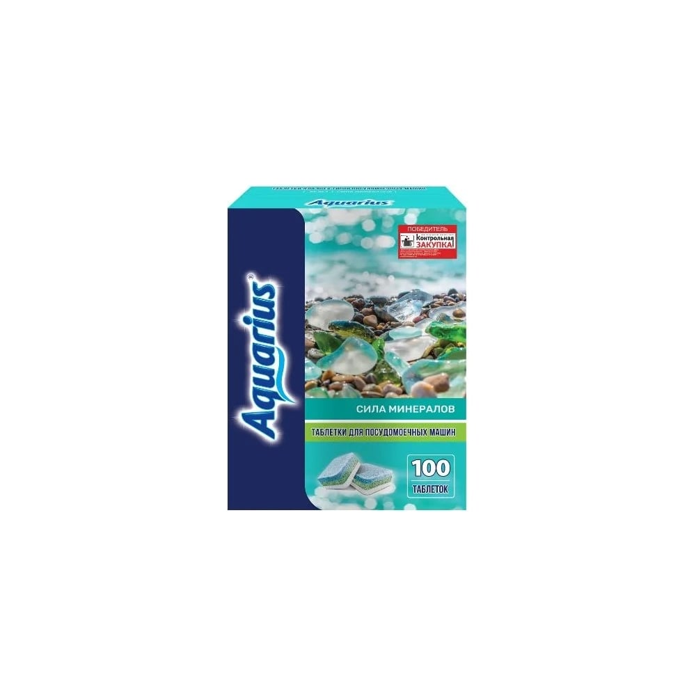 Изображение товара Таблетки для ПММ AQUARIUS Сила Минералов All in 1, 100 шт.