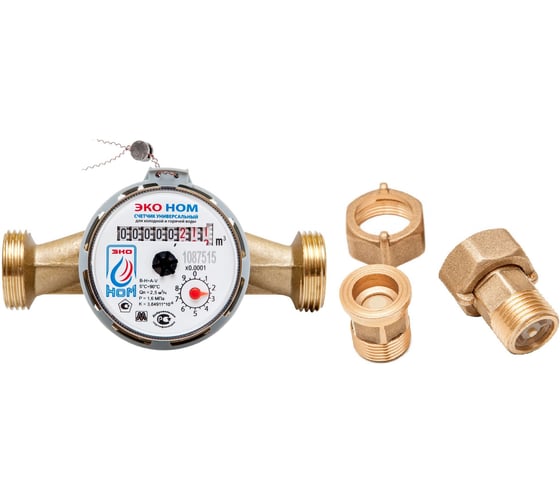 Изображение товара Счетчик воды ЭКО НОМ СВ 20-130+КМЧ-20-ОК, универсальный  шт СВ20-003