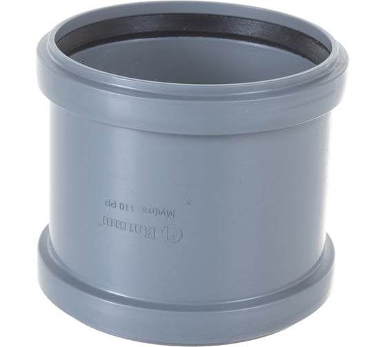 Изображение товара Ремонтная муфта внутренней канализации LAMMIN 110 Lm35030000110