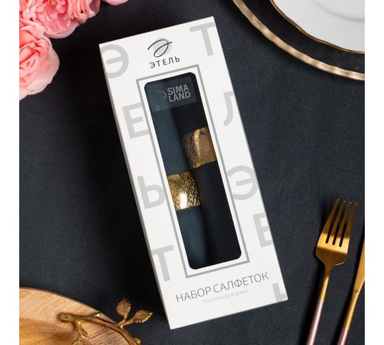 Изображение товара Набор салфеток с декоративными кольцами Этель Grey pleasure 40x40 см, 2 шт, 100% хлопок, саржа 190 гр/м2 7675075