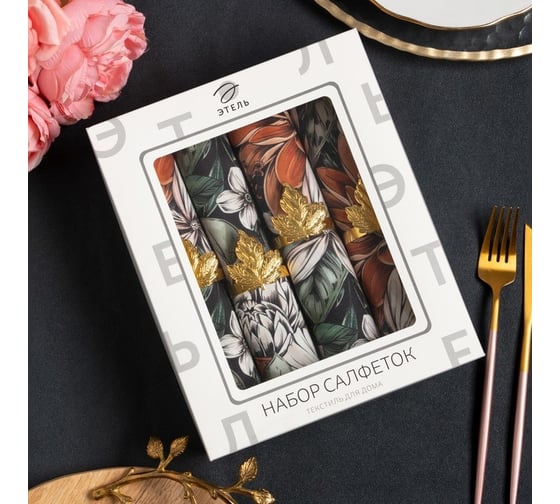 Изображение товара Набор салфеток с декоративными кольцами Этель Meadow flower 40x40 см, 4 шт, 100% хлопок, саржа 9361849