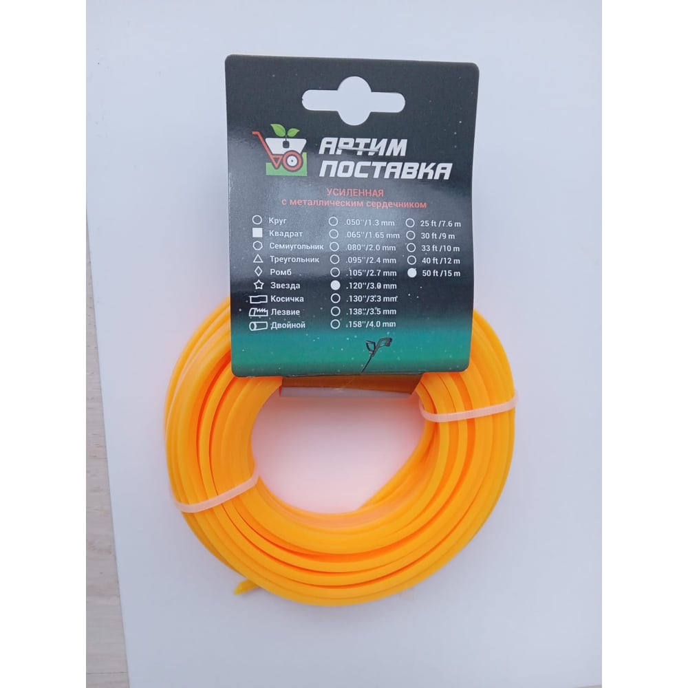 Изображение товара Леска 3.0 мм, 15 м квадрат, желтая