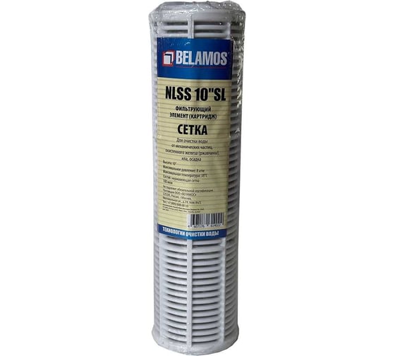 Изображение товара Картридж-фильтр сетка Беламос нержавеющая сталь NLSS10SL
