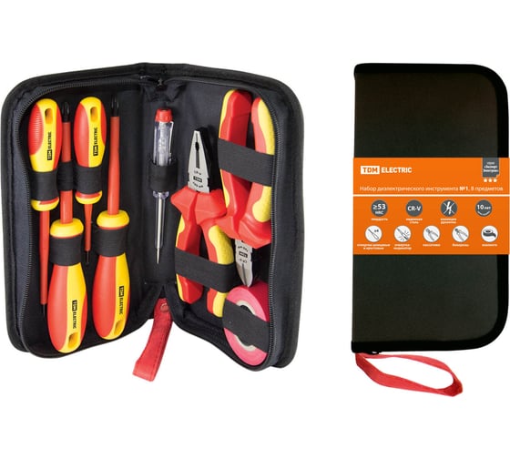 Изображение товара Набор диэлектрического инструмента №1 TDM ELECTRIC тканевый пенал, 8 предметов, 1000 В, “ЭкспертЭлектрик” SQ1017-0101