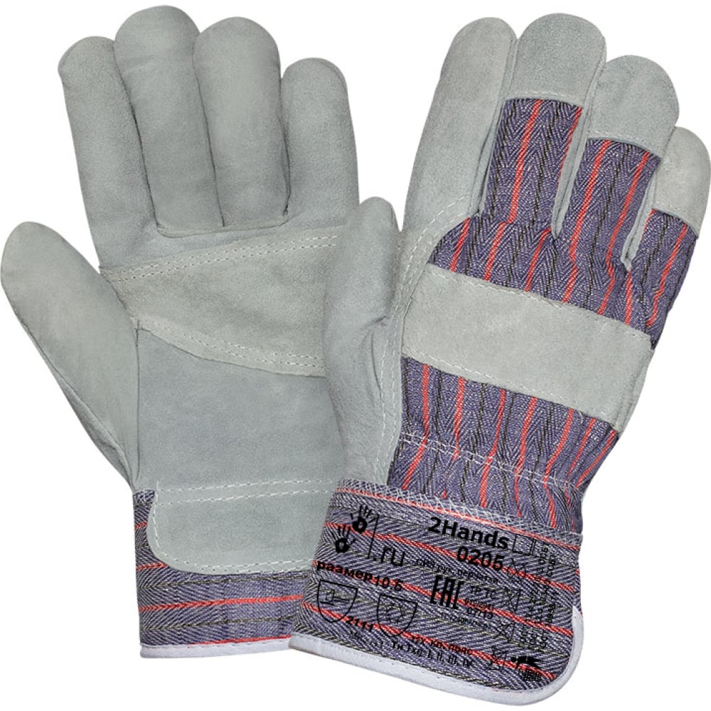 Утепленные перчатки 2Hands утепленные перчатки 2hands 0148
