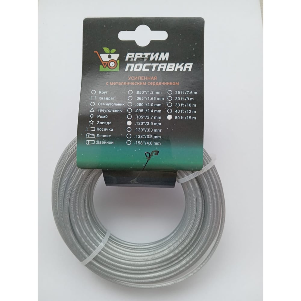 Изображение товара Леска 3.0 мм для триммера АНТИУДАР, 15 м, стальной сердечник