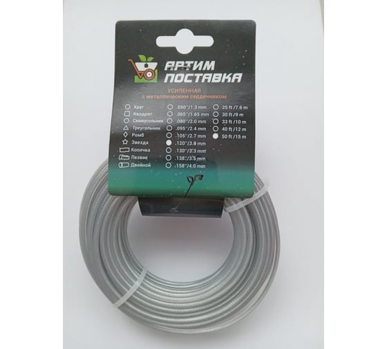 Изображение товара Леска 3.0 мм, 15 м (стальной сердечник) для триммера АНТИУДАР 4687204827143