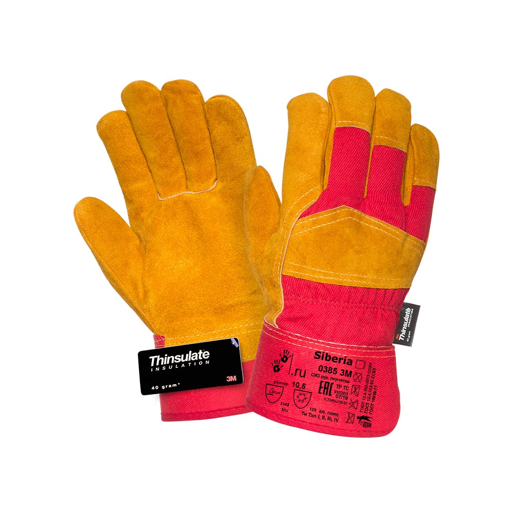 Утепленные перчатки 2Hands 2hands перчатки утепленные спилок крс thinsulate 3м 0128 3m siberia