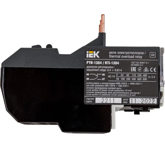 Изображение товара Электротепловое реле IEK  РТИ, 1304, 0.4-0.63А, ИЭК DRT10-D004-C063