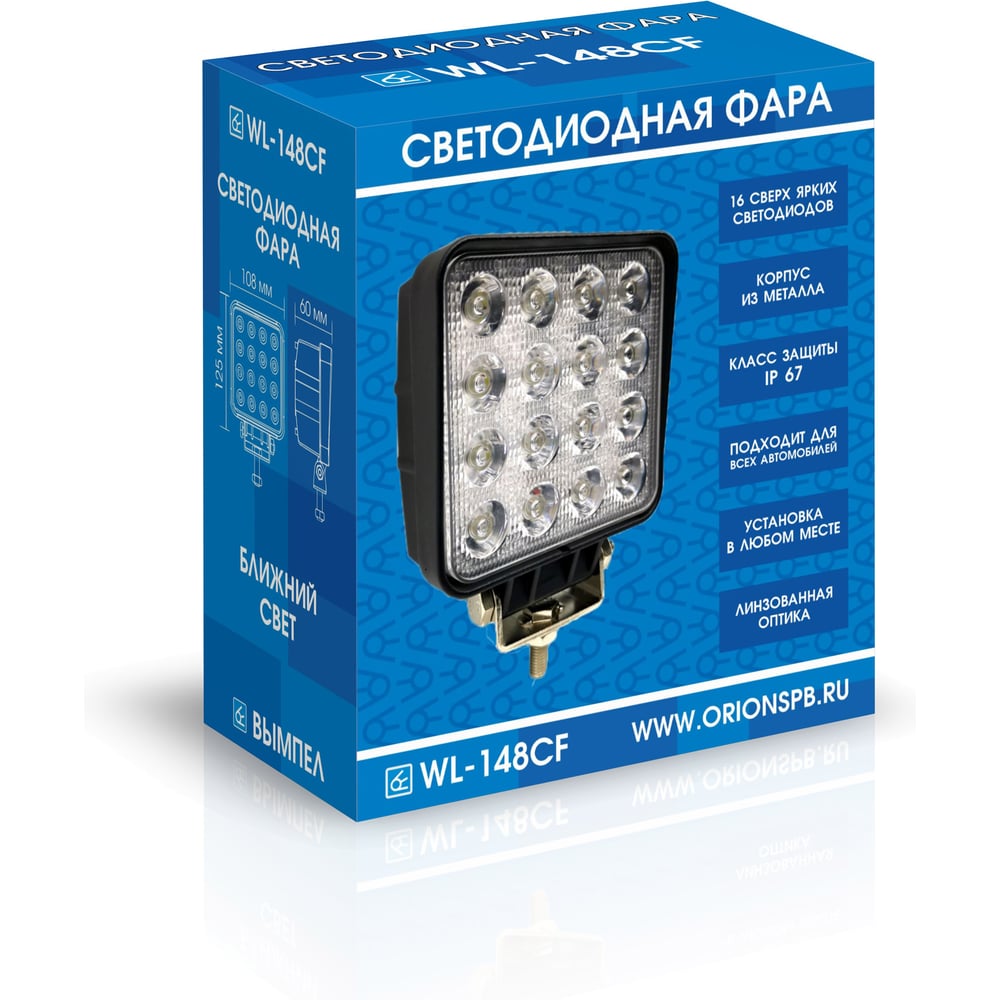 Изображение товара Светодиодная фара Вымпел WL-148CF ближний свет 48W IP67 квадрат