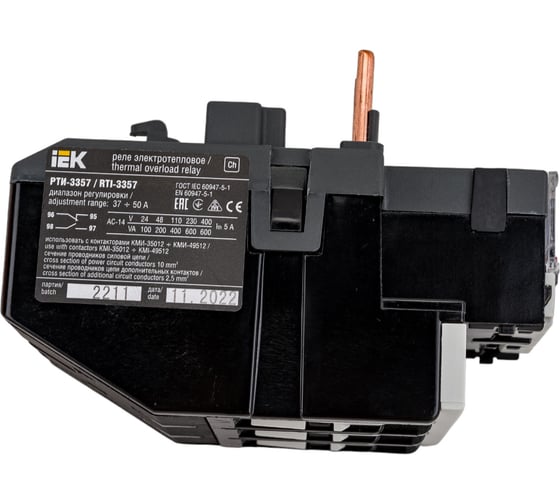 Изображение товара Тепловое реле IEK, РТИ, 3357, 37-50А, ИЭК DRT30-0037-0050