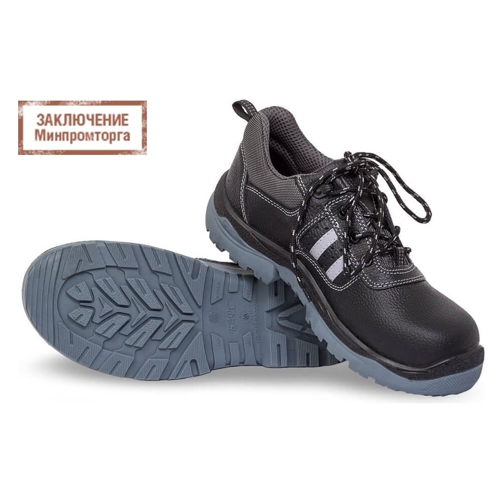 Изображение товара Полуботинки БАРС А-6 из натуральной кожи размер 44