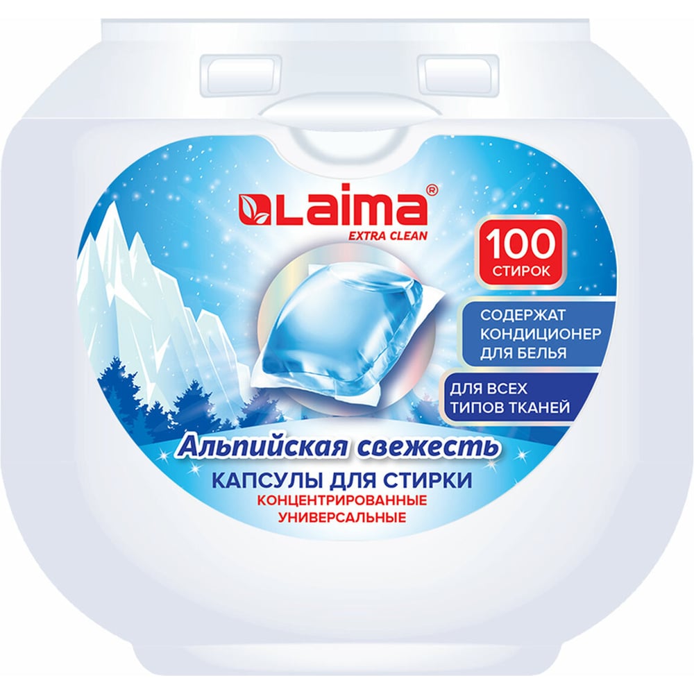 Изображение товара Капсулы для стирки концентрат LAIMA Giga Pack 3 в 1, с кондиционером, 100 шт., Альпийская свежесть 608878