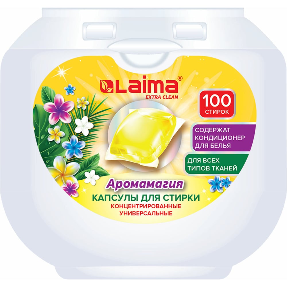 Изображение товара Капсулы для стирки LAIMA Giga Pack 3 в 1 с кондиционером и ароматом Аромамагия, 100 шт.
