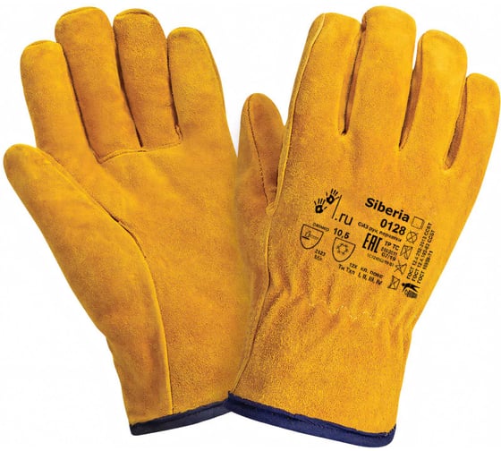 Изображение товара Утепленные перчатки 2Hands 0128 Siberia