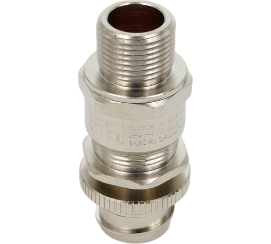 Изображение товара Кабельный ввод ООО "БЛОК" BLOCK 20 KMP (никелированная латунь) под небронированный кабель 6,5 - 13,9 мм в металлорукаве Ду20 мм, М20x1,5 6g, 1Ex e IIC Gb X / 1Ex db IIC Gb X / 2Ex nR IIC Gc X / Ex ta IIIC Da X, IP66/67/68 20 KMP 080 Ni