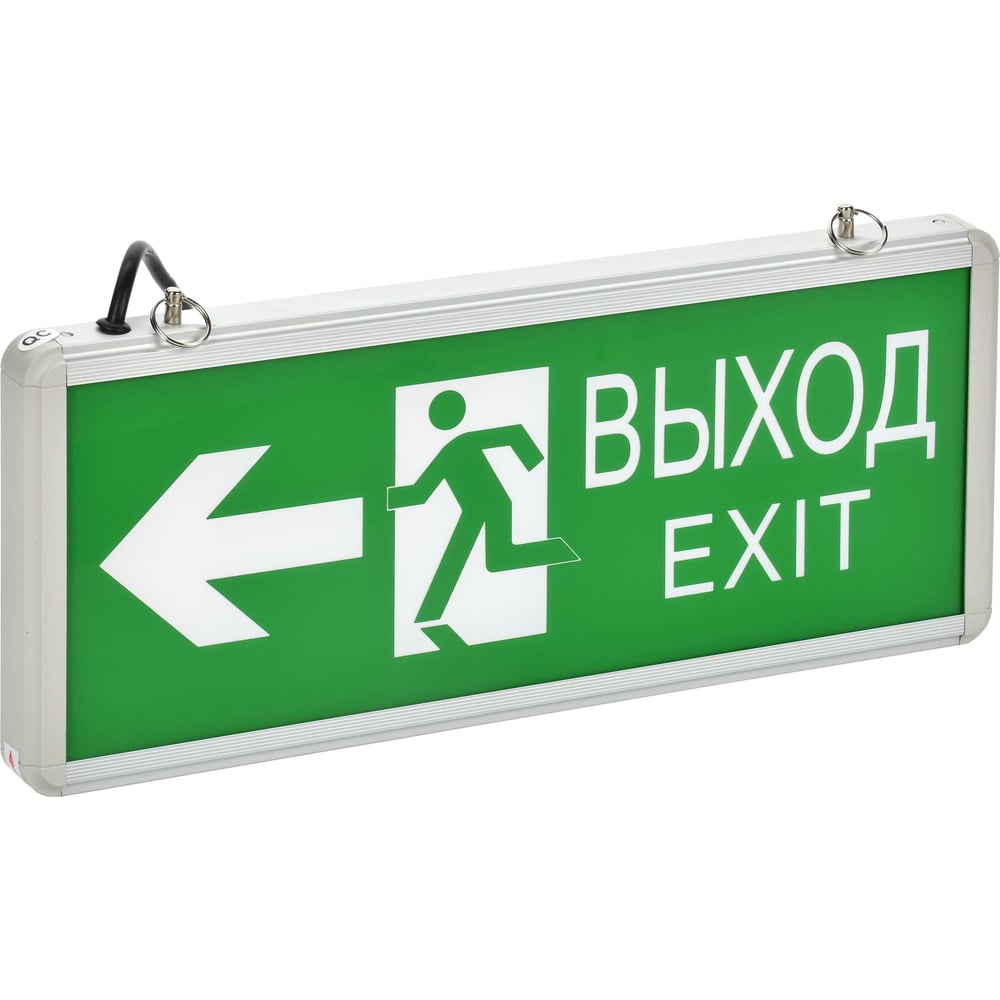 Изображение товара Аварийный светодиодный светильник IEK ССА, 1003, "ВЫХОД-EXIT", двусторонний, 3Вт, ИЭК LSSA0-1003-003-K03 Изображение товара Аварийный светодиодный светильник IEK ССА, 1003, "ВЫХОД-EXIT", двусторонний, 3Вт, ИЭК LSSA0-1003-003-K03