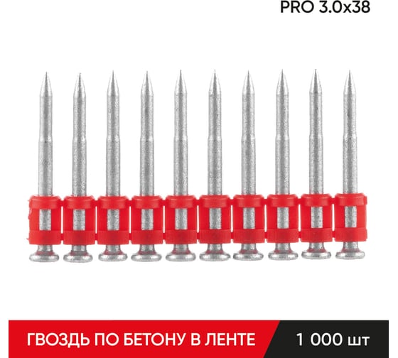 Изображение товара Гвоздь по бетону в ленте MOLOT PRO 3.0x38 мм 1000 шт. 30381161