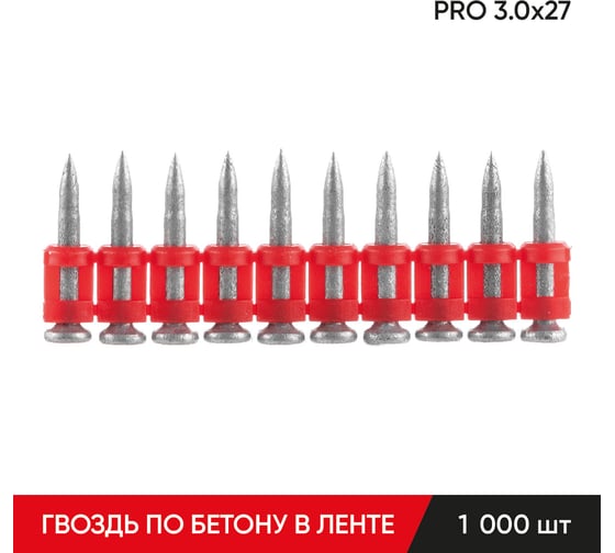 Изображение товара Гвоздь по бетону в ленте MOLOT PRO 3.0x27 мм 1000 шт. 30271161