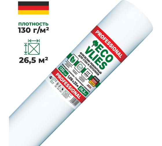 Изображение товара Малярный флизелин Ecovlies 130 гр/м2 39130