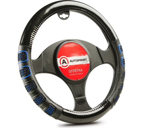 Изображение товара Оплётка руля AUTOPROFI экокожа, две 3D вставки AP-2051 BK BL S