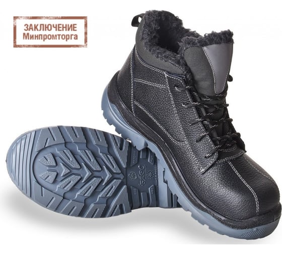 Изображение товара Ботинки БАРС А-5М ПУ\ТПУ с утеплением, размер 43 А-5М/43