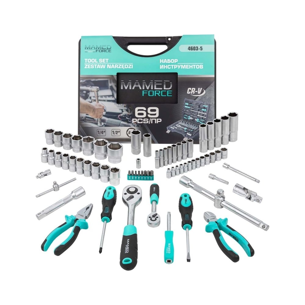 Изображение товара Набор инструментов MAMEDFORCE 69пр MF-4603-5(57724) профессиональный металлический кейс