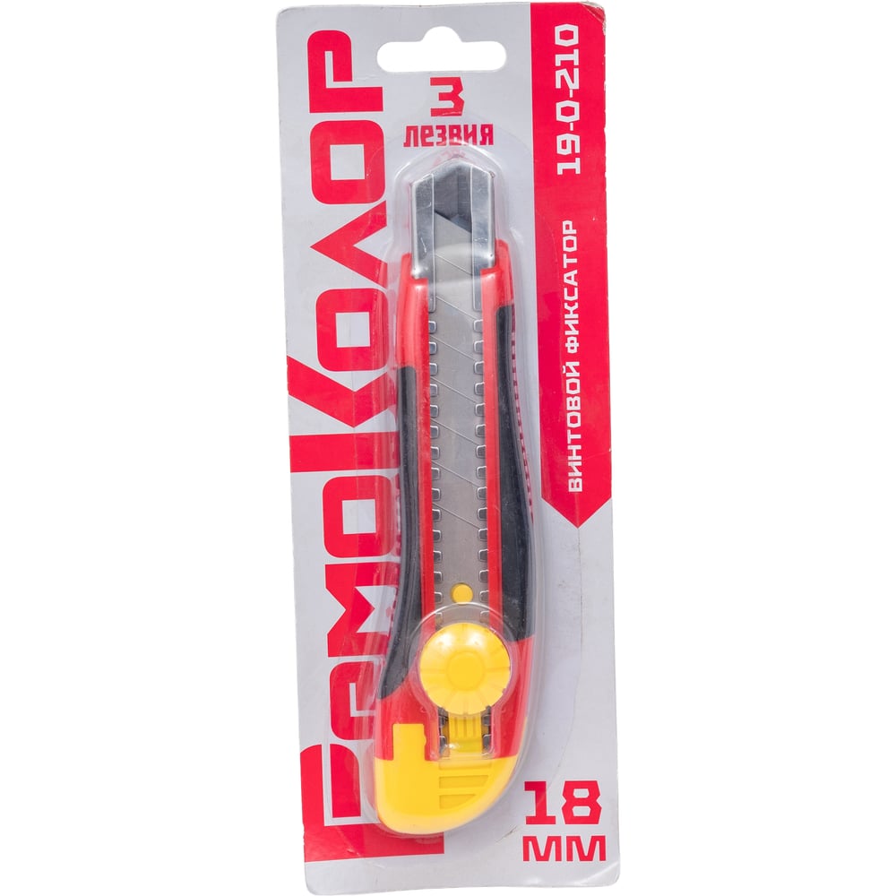 Изображение товара Резак с выдвижным лезвием РемоКолор Модерн 18мм 19-0-210
