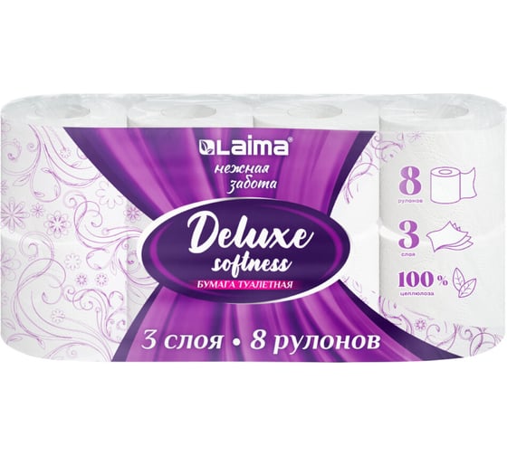 Изображение товара Бумага туалетная LAIMA Deluxe 3 слоя, 8 рулонов (8x16.5 м), 100% целлюлоза 115396