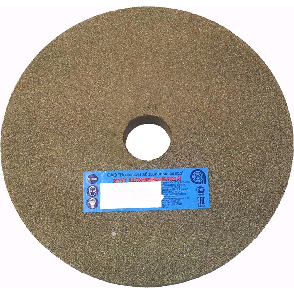 Изображение товара Шлифовальный круг 1 200х25х32 мм F60 от Волжского абразивного завода