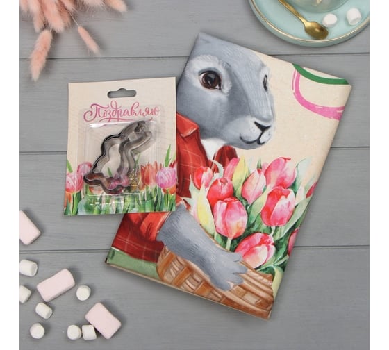 Изображение товара Набор Этель 8 марта полотенце 40x73 см, саржа 190 гр/м2, формочки для печенья 4685258