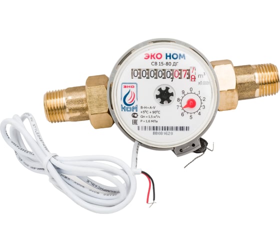 Изображение товара Счетчик воды ЭКО НОМ универсальный 15-80 ДГ+КМЧ-15-ОК, шт СВ80-011