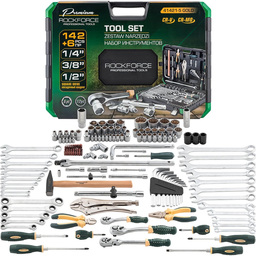 Изображение товара Набор инструментов в кейсе Rockforce 142+6 предметов RF-41421-5 GOLD профессиональный