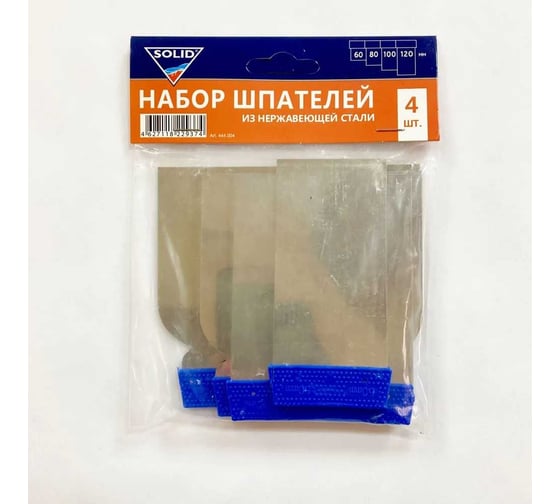 Изображение товара Набор шпателей из нержавеющей стали SOLID 60, 80, 100, 120мм, (4 шт.) 444.004