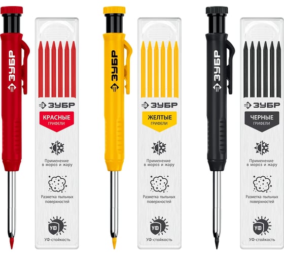 Изображение товара Автоматический строительный карандаш ЗУБР Профессионал АСК 18 сменных грифелей: 6ч + 6ж + 6к 06312-H6