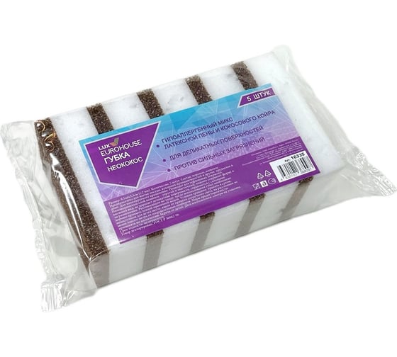 Изображение товара Губка для посуды EUROHOUSE НеоКокос 9,5х6х3,3см, 5 шт 16335