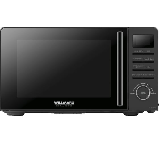 Изображение товара Микроволновая печь WILLMARK WMO-205DB 20 л, 700 Вт, электронное управление, ручка для открытия дверцы, 11 уровней мощности, черная 2001128