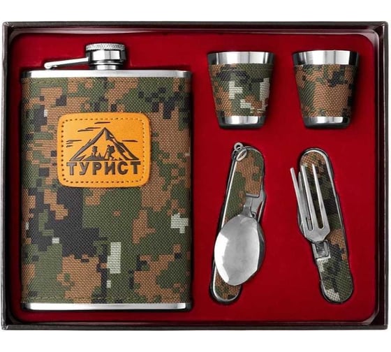 Изображение товара Набор Helios фляжка 270 мл + 2 стопки + складные вилка + ложка (HS-2023-TZ-6) 00000358957