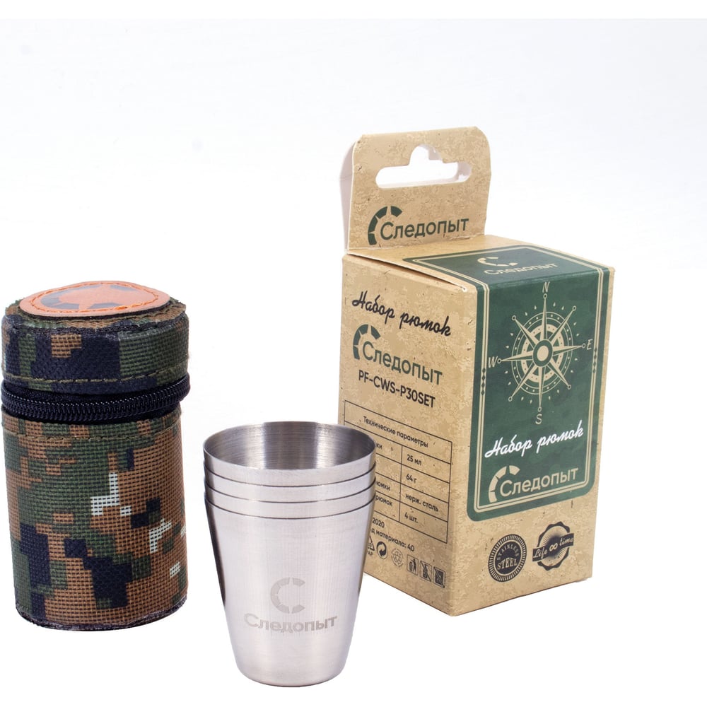 Изображение товара Набор рюмок Следопыт 25 мл из нержавеющей стали 4 шт в тубе