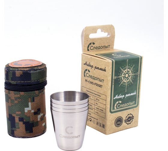 Изображение товара Рюмка Следопыт 25 мл, в тубе из oxford camo pixel, рюмки без оплетки, 4 шт PF-CWS-P30SET